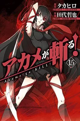 Akame Ga Kill Akame Ga Kill