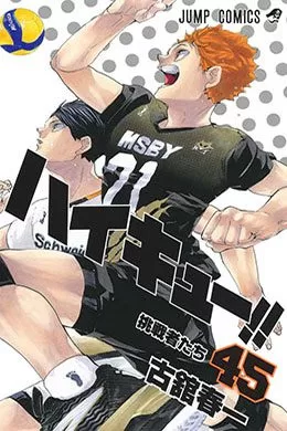 Haikyuu