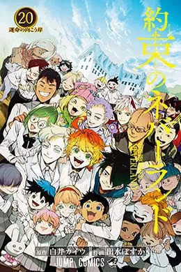 The Promised Neverland