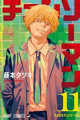 Chainsaw Man Chainsaw Man