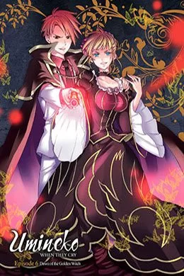 Umineko No Naku Koro Ni Chiru – Episode 6: Dawn Of The Golden Witch