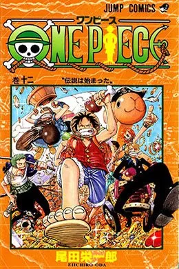 One Piece [Full Color] – La Saga Del East Blue