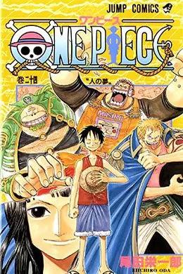 One Piece [Full Color] – Saga De Arabasta
