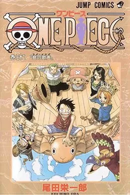 One Piece [Full Color] – Saga De La Isla Del Cielo