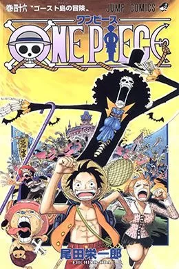 One Piece [Full Color] – Saga De Water 7