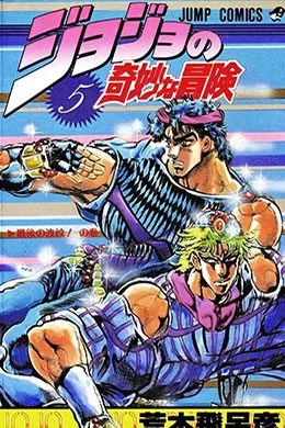 JoJos Bizarre Adventure Part 1: Phantom Blood