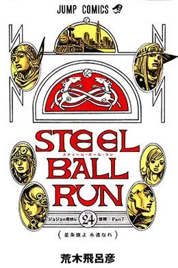 JoJos Bizarre Adventure Part 7: Steel Ball Run