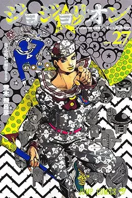 JoJos Bizarre Adventure Part 8: Jojolion