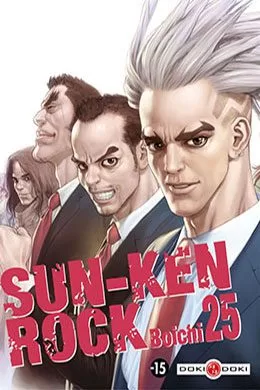 Sun-Ken Rock