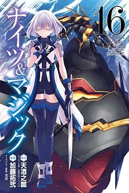 Knight's and Magic Knight’s and Magic