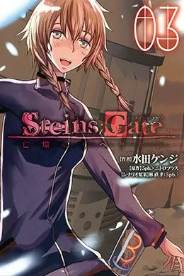 SteinsGate Boukan No Rebellion