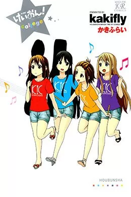 K-On College K-On College