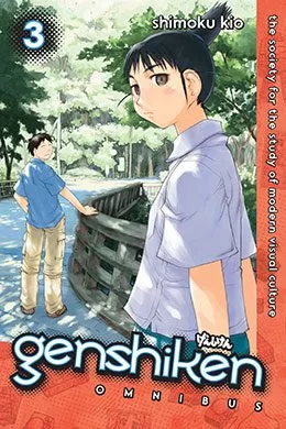 Genshiken Genshiken