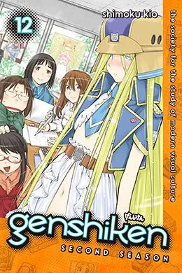 Genshiken Nidaime Genshiken Nidaime