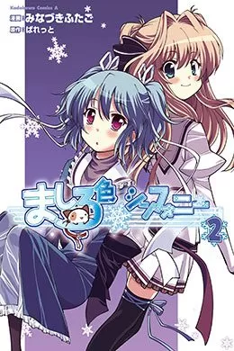 Mashiro-Iro Symphony Mashiro-Iro Symphony