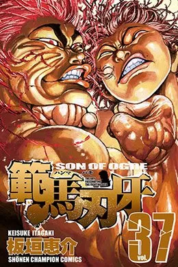 Hanma Baki Son Of Ogre Hanma Baki Son Of Ogre