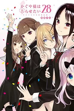 Kaguya-sama Love is War