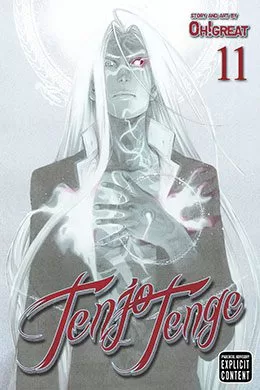 Tenjou Tenge Tenjou Tenge