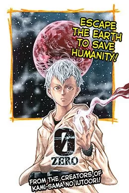 Kami-sama No Lutoori Zero