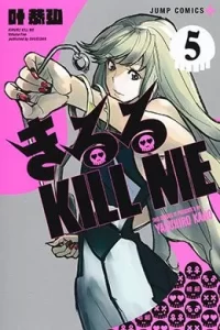 00332-Tucomicmanga-Descargar-Leer-mas-sobre--Volumen-Tomo-Capitulo-