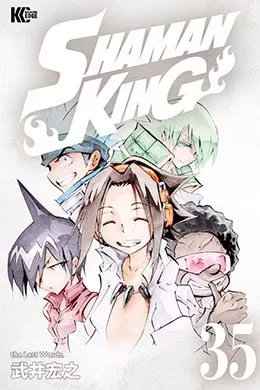 Shaman King