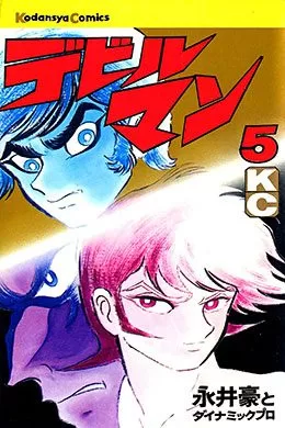 Devilman