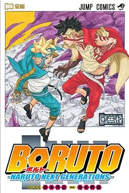 Boruto Naruto Next Generations