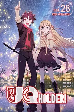 UQ Holder UQ Holder