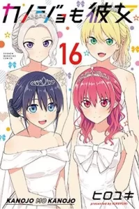 00100-Tucomicmanga-Descargar-Leer-más-sobre-Kanojo-Mo-Kanojo-Volumen-Tomo-Capitulo-16
