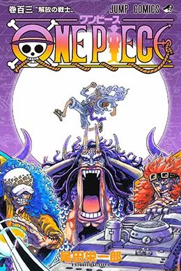 One Piece – Saga De Los Cuatro Emperadores