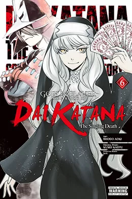 Goblin Slayer Gaiden 2 Tsubanari no Daikatana