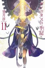 00216-Tucomicmanga-Descargar-Leer-más-sobre-Vanitas-no-Karte-Volumen-Tomo-Capitulo-10