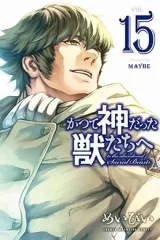 00272-Tucomicmanga-Descargar-Leer-más-sobre-Katsute-Kami-Datta-Kemono-Tachi-E-Volumen-Tomo-Capitulo-13