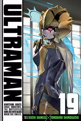 ULTRAMAN