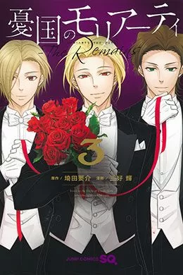 Yuukoku No Moriarty The Remains