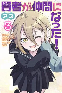 Kenja Ga Nakama Ni Natta Kenja Ga Nakama Ni Natta