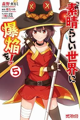 Kono Subarashii Sekai Ni Bakuen Wo