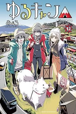 00357-Tucomicmanga-Descargar-Leer-mas-sobre-Yuru-Camp-Volumen-Tomo-Capitulo-11