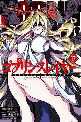 00027-Tucomicmanga-Descargar-Leer-más-sobre-Goblin-Slayer-Volumen-Tomo-Capitulo-17