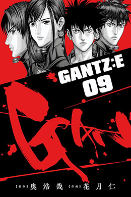 Gantz E Gantz E