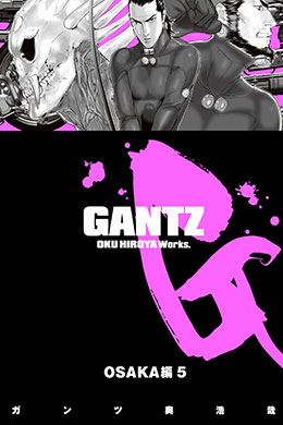 Gantz [Full Color]