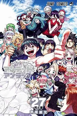 Undead Unluck Undead Unluck