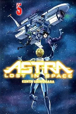 Astra - Lost in Space Astra – Lost in Space