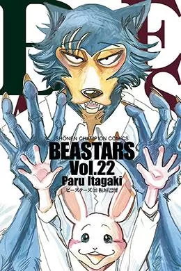 Beastars Beastars