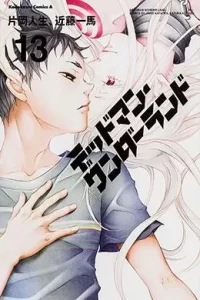00516-Tucomicmanga-Descargar-Leer-mas-sobre-Deadman-Wonderland-Volumen-Tomo-Capitulo-13