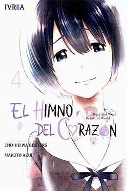 Kokoro Ga Sakebitagatterunda