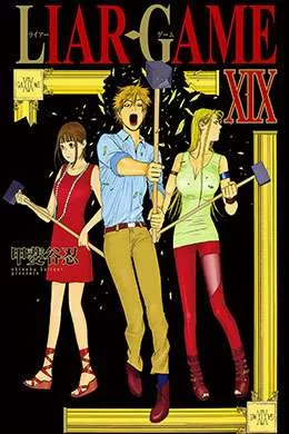 00716-Tucomicmanga-Descargar-Leer-más-sobre-Liar-Game-Volumen-Tomo-Capitulo-19