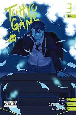 Tohyo Game