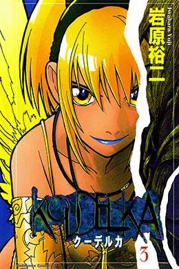 Koudelka Koudelka