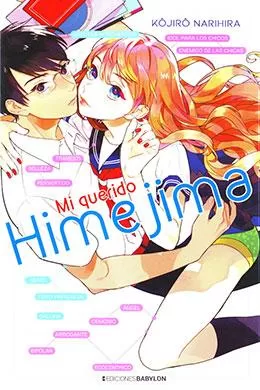Boku No Himejima-Kun Boku No Himejima-Kun